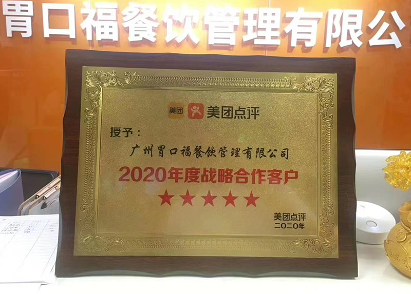 開一家餃子云吞加盟店怎樣讓線上店鋪快速爆單