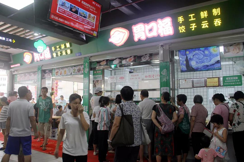 中秋佳節(jié)，月圓之夜，與家人歡聚，吃團(tuán)圓餃子！