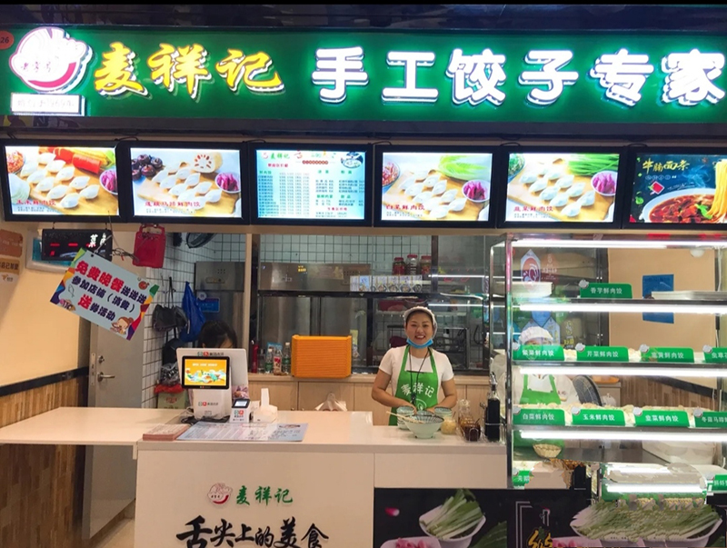 胃口福餃子云吞味道如何，老字號(hào)更放心