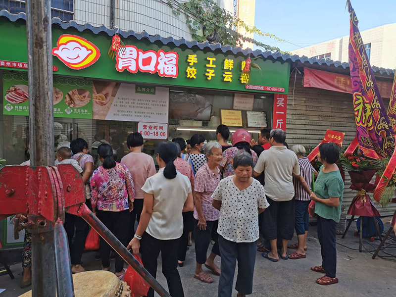 投資一家餃子云吞店，需要了解這五點(diǎn)知識