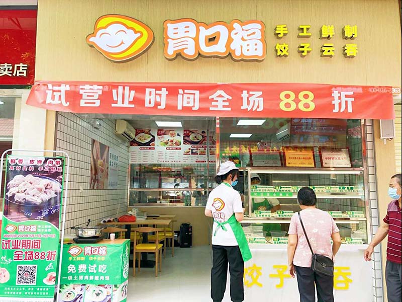 餐廳如何打造外賣營銷力？