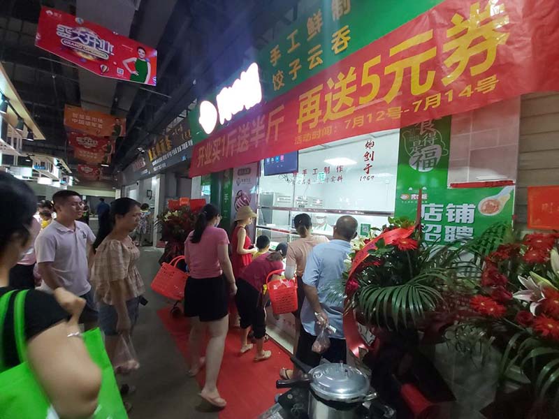 胃口福云吞餃子加盟店適合在什么地方開？