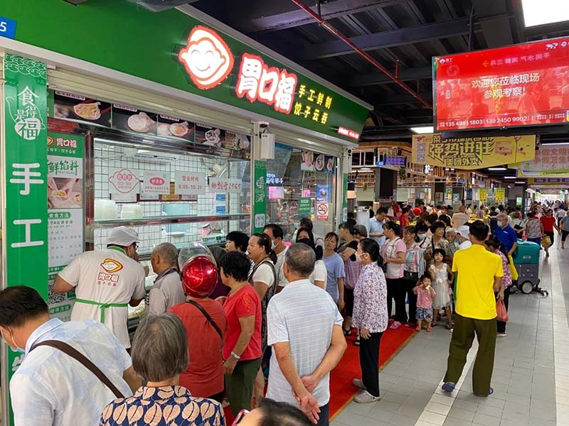 開一家餃子云吞店前期要做好這幾個準(zhǔn)備