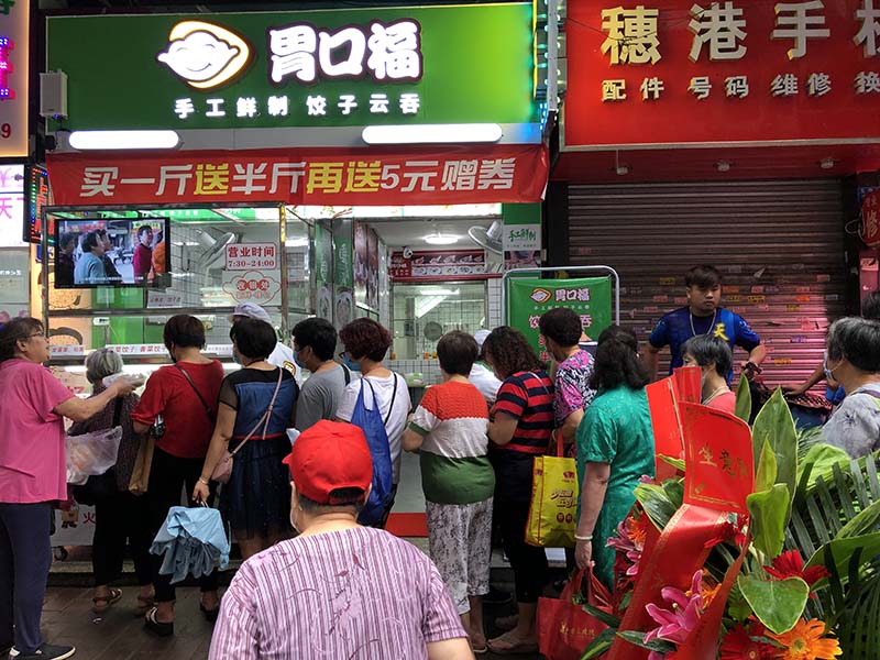 怎么才能讓云吞餃子店有特點，特色店要具備這些