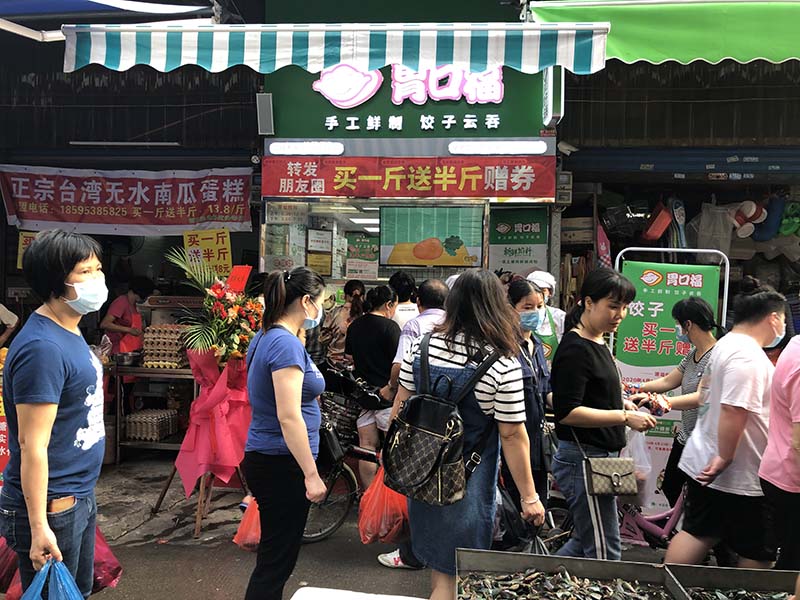 開(kāi)水餃餛飩店需要準(zhǔn)備什么