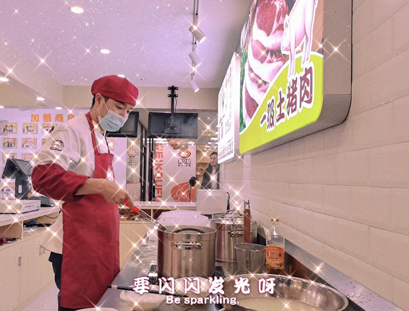 胃口福餃子云吞新品研發(fā)中，期待新口味！