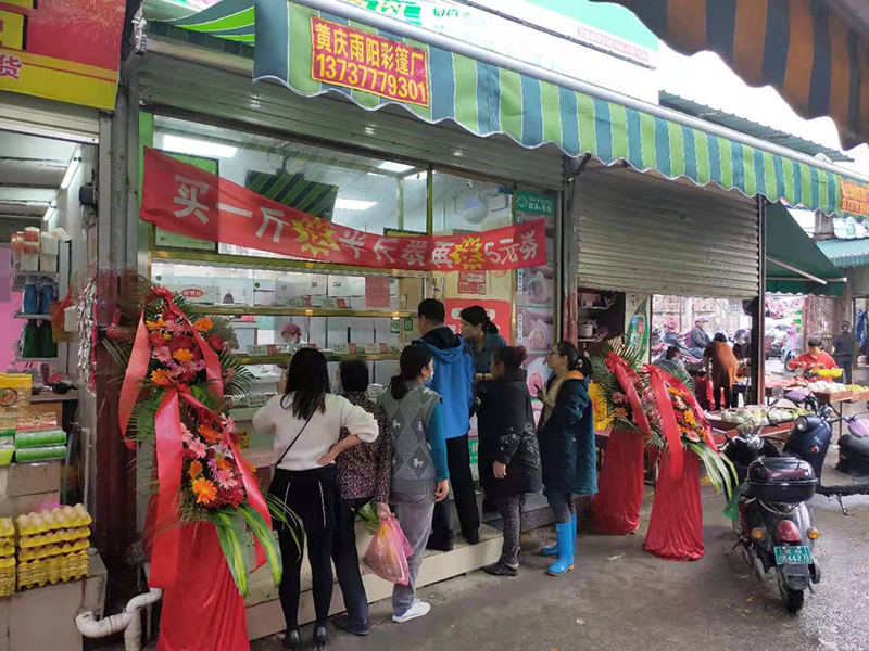 熱烈慶祝胃口福餃子云吞欽州順利開業(yè)