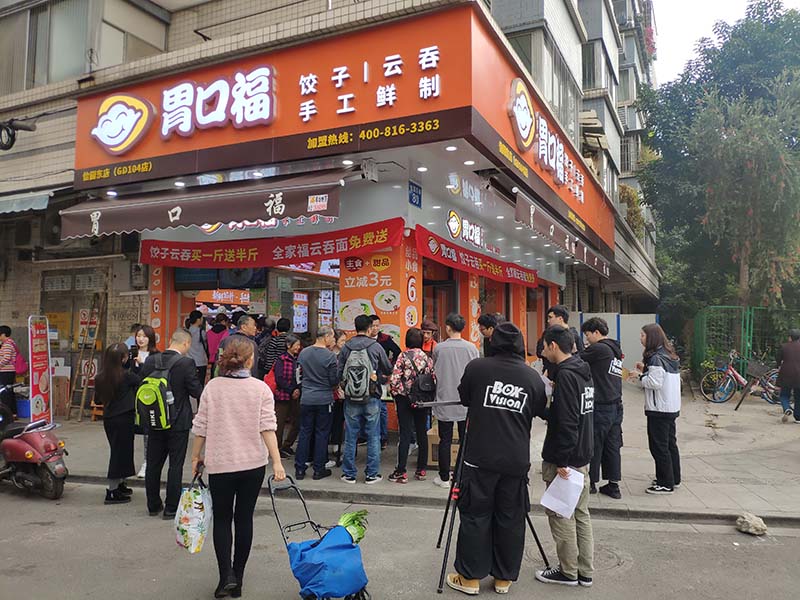 餃子云吞店該如何正確選址，我來教你三點
