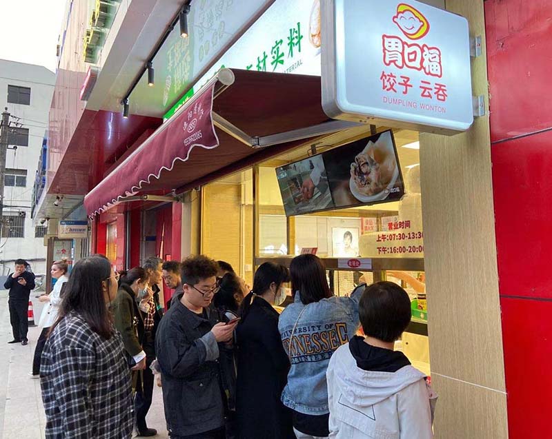 餃子云吞店的選址技巧，遵從這三點(diǎn)選出好位置