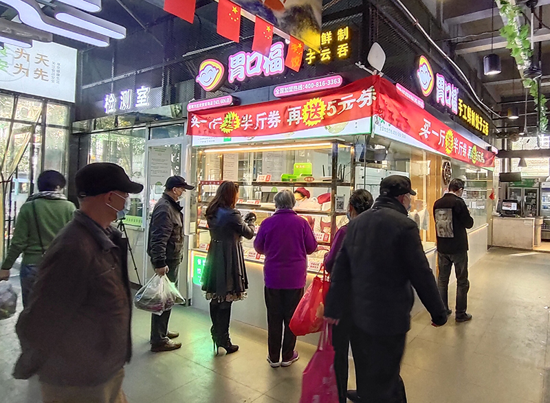 開餃子云吞店選址怎么選？胃口福門店選址訣竅分享