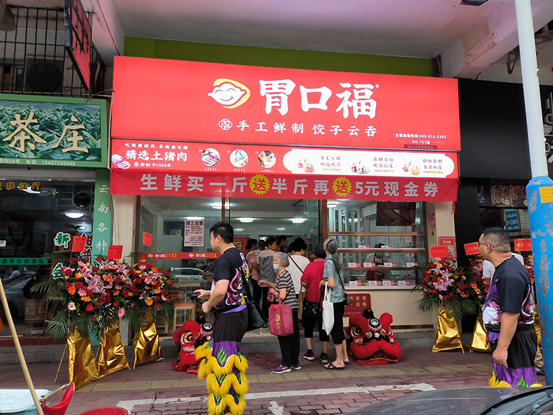 為什么很多餃子云吞店剛開始很火爆，卻突然倒閉了？