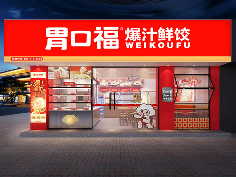 新開業(yè)餃子云吞店的經(jīng)營策略，這樣更有利于店面發(fā)展